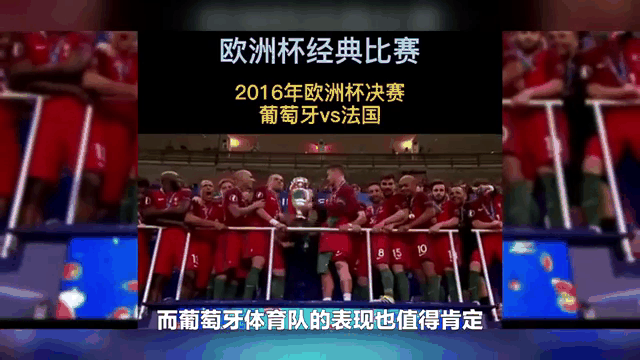 清晨欧联传出新动向，葡萄牙体育内部沟通，管理层表态：态度坚定，纪律约束更严格的简单介绍