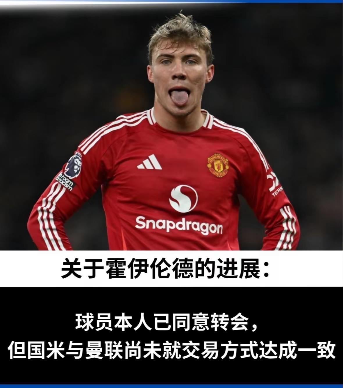 里程碑夜！国际米兰遗憾出局；德甲国际比赛日刷纪录；更衣室稳定；医务组通报恢复(意甲最长不败纪录)